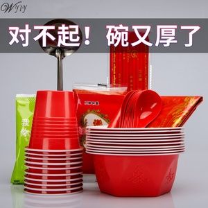 一次性碗筷四件套装碟子杯子酒席航空水晶食品级塑料碗碟勺盘野炊
